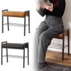  вход табурет один местный . bench стул стул подставка для тапочек рука ..