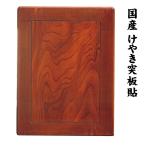 kotatsu настольный прямоугольный местного производства натуральное дерево выемка есть 150×90
