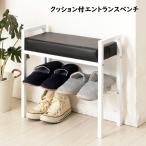  вход bench один местный . сиденье вставание assist место хранения имеется вход bench 
