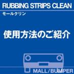当店オリジナルグッズを特価にてご提供中！・ネックストラップ・ワイピングクロスよりお選びいただけます。※お一人様1点限り