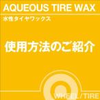 当店オリジナルグッズ