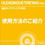 当店オリジナルグッズを特価にてご提供中！・ネックストラップ・ワイピングクロスよりお選びいただけます。※お一人様1点限り