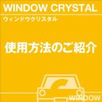 当店オリジナルグッズを特価にてご提供中！・ネックストラップ・ワイピングクロスよりお選びいただけます。※お一人様1点限り