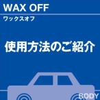 当店オリジナルグッズを特価にてご提供中！・ネックストラップ・ワイピングクロスよりお選びいただけます。※お一人様1点限り