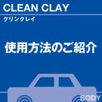 当店オリジナルグッズを特価にてご提供中！・ネックストラップ・ワイピングクロスよりお選びいただけます。※お一人様1点限り