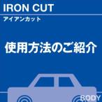 当店オリジナルグッズを特価にてご提供中！・ネックストラップ・ワイピングクロスよりお選びいただけます。※お一人様1点限り