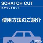 当店オリジナルグッズを特価にてご提供中！・ネックストラップ・ワイピングクロスよりお選びいただけます。※お一人様1点限り