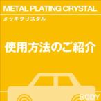 当店オリジナルグッズを特価にてご提供中！・ネックストラップ・ワイピングクロスよりお選びいただけます。※お一人様1点限り