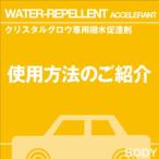 当店オリジナルグッズを特価にてご提供中！・ネックストラップ・ワイピングクロスよりお選びいただけます。※お一人様1点限り