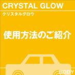 当店オリジナルグッズを特価にてご提供中！・ネックストラップ・ワイピングクロスよりお選びいただけます。※お一人様1点限り