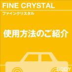当店オリジナルグッズを特価にてご提供中！・ネックストラップ・ワイピングクロスよりお選びいただけます。※お一人様1点限り