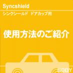 当店オリジナルグッズを特価にてご提供中！・ネックストラップ・ワイピングク ロスよりお選びいただけます。※お一人様1点限り