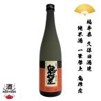 日本酒福井県一筆啓上鬼作左純米酒純...