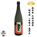 日本酒 福井県 一筆啓上 鬼作左 純米酒 純米 720ml 四合瓶 ギフト 贈り物 贈呈品に SAKE