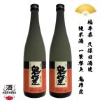 日本酒福井県一筆啓上鬼作左純米酒純...