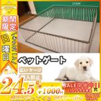 ペットサークル 猫用 犬用 中型犬 大型犬 扉付き 取り付け簡単 折りたたみ ペット メッシュ = ケージ ゲージ ペット用サークル 小動物 屋外 室内用 おすすめ