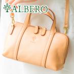 ショッピングお財布ポシェット ALBERO アルベロ NATURALE ナチュラーレ 2WAY お財布ポシェット 2138