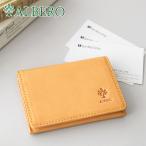 [ надежный 3 год с гарантией ] ALBEROaru Velo NATUREnachure футляр для карточек 5415