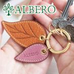 [ максимальный p31% 3 год с гарантией ] ALBEROaru Velo SPIRITOspilito кольцо для ключей 8103