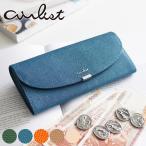 【最大p21％ 3年保証付】 airlist エアリスト LUNA ルナ 小銭入れ付き長財布 24650