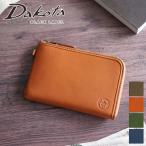 ショッピングミニ財布 【安心の3年保証&プレゼント付】 Dakota BLACK LABEL ダコタ ブラックレーベル アライヴ 小銭入れ付き L字ファスナーミニ財布 0620025