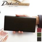 【最大p26%Wプレゼント付】 Dakota BLACK LABEL ダコタ ブラックレーベル モスト 小銭入れ付き長財布 0620051