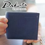 ショッピングダコタ ダコタ ブラックレーベル Dakota BLACK LABEL グリップ 小銭入れ付き二つ折り財布 0620121（0620111）