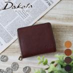 ダコタ ブラックレーベル 3年保証＋プレゼント付 Dakota BLACK LABEL ダコタ ブラックレーベル ハイデ ミニ財布 0620252