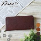 【安心の3年保証&プレゼント付】 Dakota BLACK LABEL ダコタ ブラックレーベル ハイデ 小銭入れ付き長財布（ラウンドファスナー式） 0620254