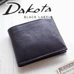 ショッピングダコタ 【安心の3年保証&プレゼント付】 Dakota BLACK LABEL ダコタ ブラックレーベル ガウディ 小銭入れ付き二つ折り財布 0626810（0626800）