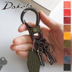 【最大p29%Wプレゼント付】 Dakota BLACK LABEL ダコタ ブラックレーベル ミネルバアクソリオII キーホルダー 0637102 (0637002)