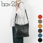 【最大p31％ 3年保証付】 box21