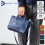  Buggy порт 3 год с гарантией BAGGY PORT Buggy порт свечение блейзер 2WAY Mini Brief сумка на плечо YNM-234
