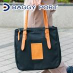 【安心の3年保証付】 BAGGY POR