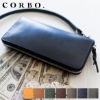 CORBO. コルボ -face Bridle Leather- フェイス ブライドルレザー ロングウォレット ラウンドファスナー 小銭入れ付き 長財布 1LD-0223