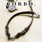 Yahoo! Yahoo!ショッピング(ヤフー ショッピング)【最大p21％ 3年保証付】 CORBO. コルボ -equines smalls - イクワインズ スモール シリーズ ウォレットコード 1LE-0310