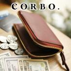 コルボ 3年保証付 CORBO. コルボ -SLATE- スレート シリーズ 小銭入れ付き L字ファスナー式(L型) 二つ折り財布 8LC-9954