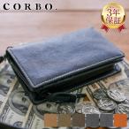【安心の3年保証付】 CORBO. コルボ -Curious- キュリオス シリーズ Ｌ字ファスナー式(L型) 小銭入れ付き 二つ折り財布 8LO-9933