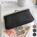 ショッピングがま口 【安心の3年保証付】 CLEDRAN クレドラン TANTE タンテ がま口長財布 CR-CL3815
