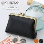 ショッピングがま口 【安心の3年保証付】 CLEDRAN クレドラン NOS ノス がま口財布 CR-CL3907