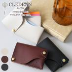 [kre гонг n3 год с гарантией ] CLEDRANkre гонг nARCH арка футляр для карточек (2 слой структура ) CR-CL3975