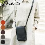 【最大p26％Ｗプレゼント付】 Dakota 