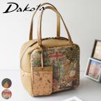 [ максимальный p26% 3 год гарантия + с подарком ] dakota Dakotachi- The re большая сумка 1034092