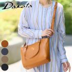 ショッピングダコタ 【安心の3年保証&プレゼント付】 Dakota ダコタ ムーブ 2WAY トートバッグ 1034830