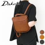 ショッピングダコタ 【安心の3年保証&プレゼント付】 Dakota ダコタ イルベーネ 2WAY リュック 1034862