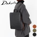 ショッピング牛革 【最大p31％ 3年保証＋プレゼント付】 Dakota ダコタ レッタンゴロ リュック 1034920