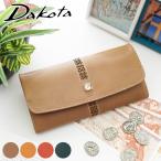 【Wプレゼント付】 ダコタ Dakota コッチャ 小銭入れ付き長財布 0031342(0030342)