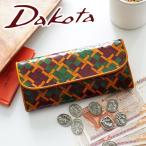 【安心の3年保証&プレゼント付】 ダコタ Dakota アロマティコ 小銭入れ付き長財布 0030823