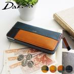 【最大p33%Wプレゼント付】 Dakota ダコタ ブロッコ 小銭入れ付き長財布(ラウンドファスナー式) 0031623