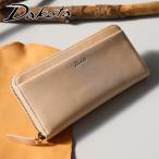 【安心の3年保証&プレゼント付】 Dakota ダコタ スティード 小銭入れ付き長財布（ラウンドファスナー式） 0031692